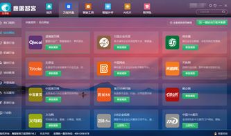 智能營銷軟件哪個牌子好？軟件銷售領域的優選推薦